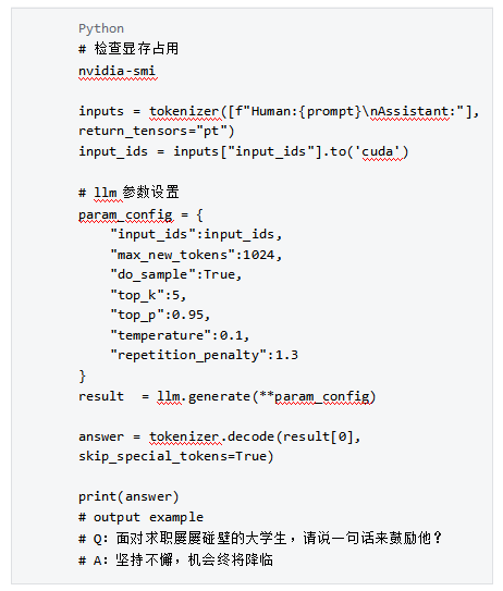 大模型技术实践（三）｜10分钟用LangChain和Llama 2打造心灵疗愈机器人(图14)